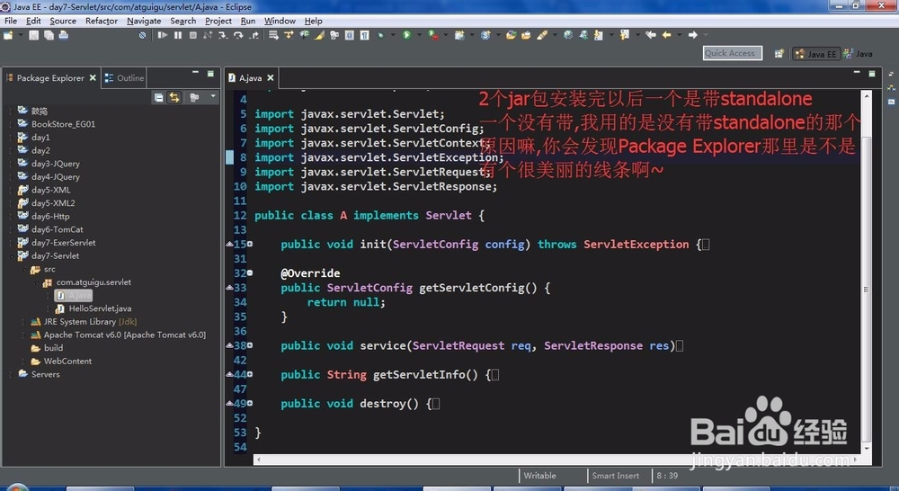 Eclipse更换黑色主题,代码区颜色,护眼,高大上.