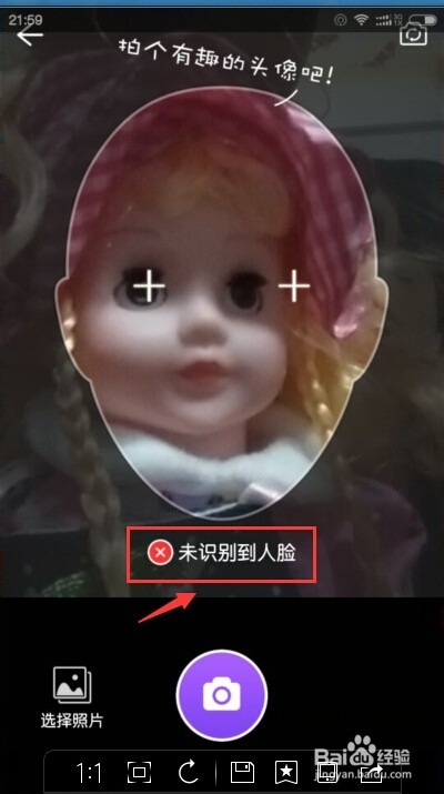 美拍怎么制作拜年视频