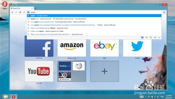 opera浏览器电脑版 功能图文体验