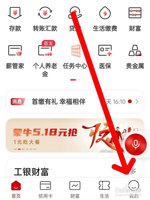 银行1类卡和2类卡怎么区分