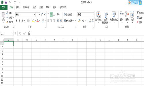 怎么样隐藏和取消隐藏excel2013功能区