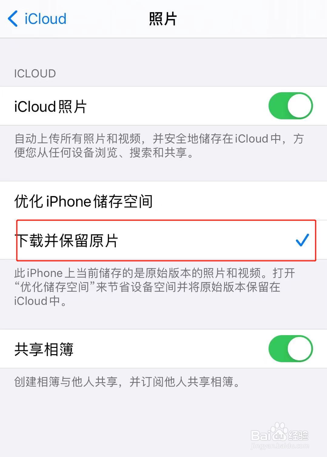 手机照片存久了模糊怎么恢复