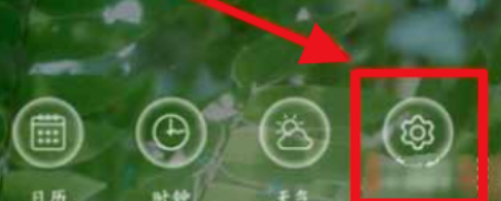 iqoo8pro如何取消广告推送？