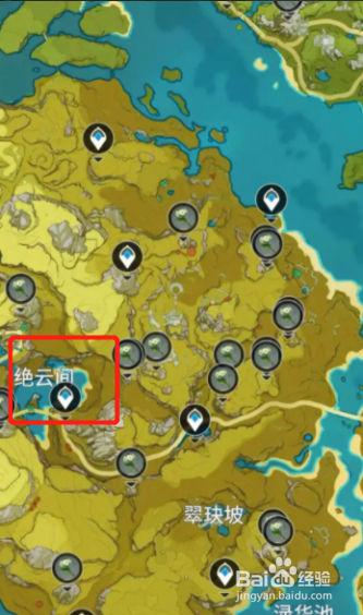 原神2.7清心采集地点汇总