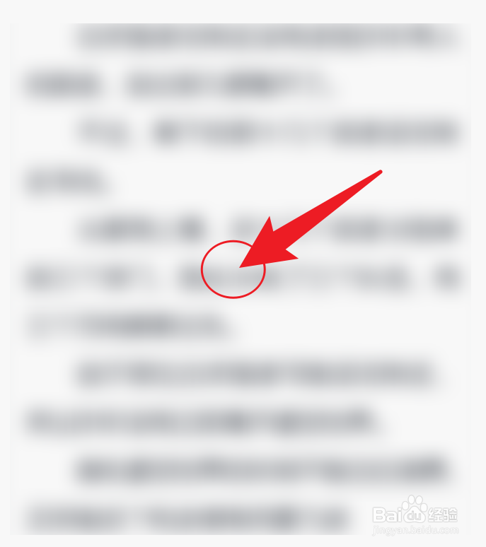 米读小说把字体调大调小