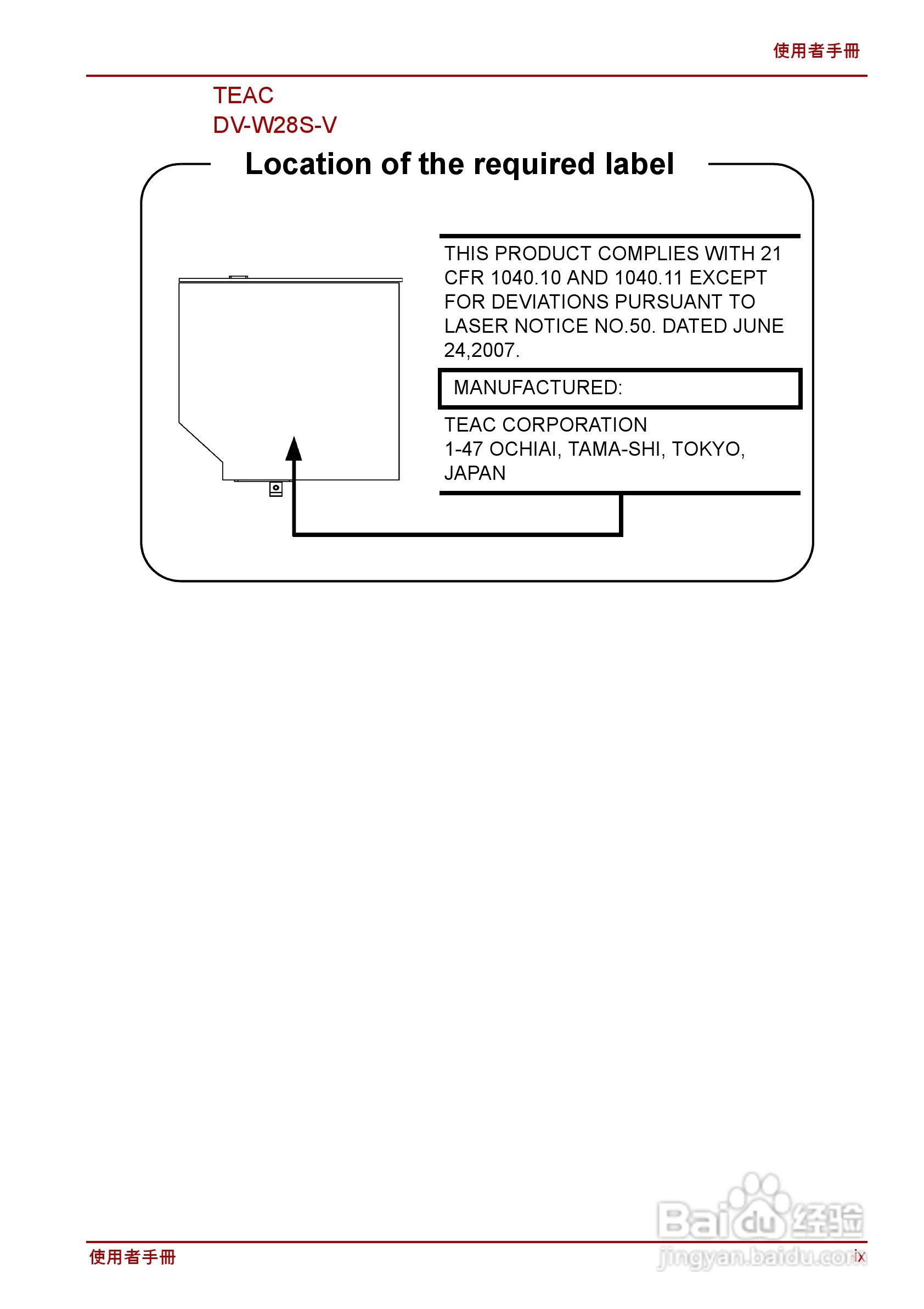 东芝Satellite C640D笔记本电脑使用说明书:[1]