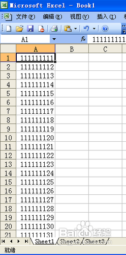 怎样批量将QQ号码整理成邮箱用于邮件群发？