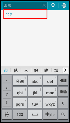 Samsung GALAXY A7如何添加天气小组件?(A7000)