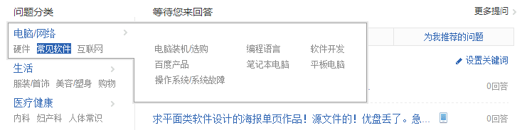 如何参加百度知道“芝麻乐无限,答题刮好礼”