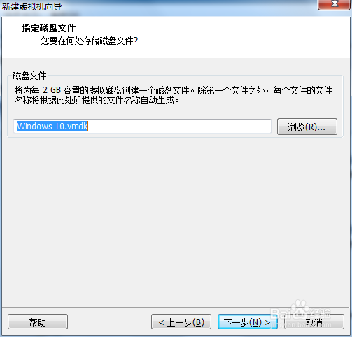 如何创建VMware虚拟机