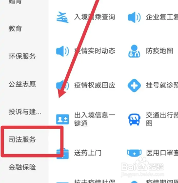 怎样证明遗嘱是伪造的