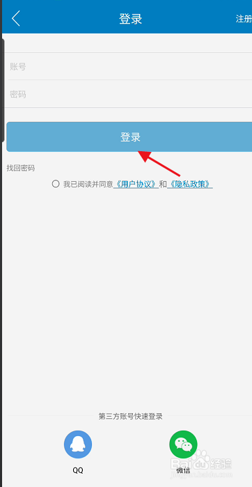 上海金山APP入学信息如何查询（上海金山学生服务）[图]