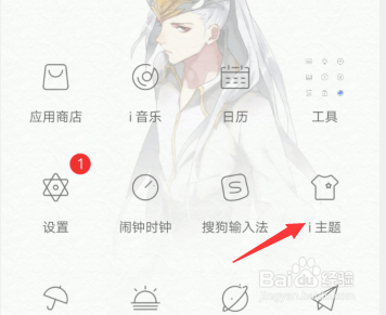 vivo壁纸怎么设置全屏