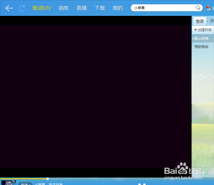 怎样保存离线MTV文件