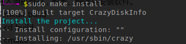 Linux硬盘检测软件crazydiskinfo安装使用