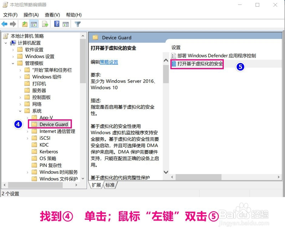 启用“Windows沙盒”之后虚拟机出现问题?