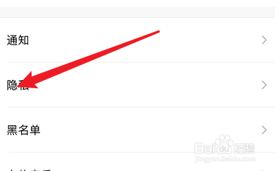 如何设置Likee短视频私信我的权限