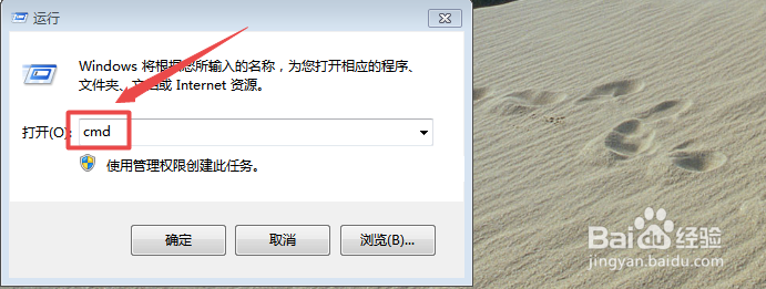 win7系统怎么重启资源管理器