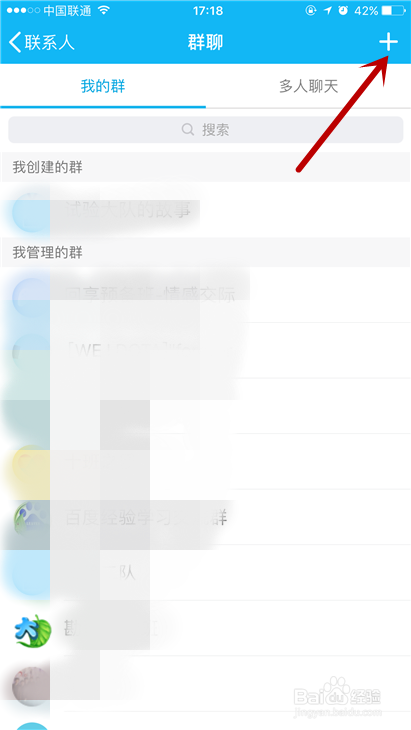 手机QQ如何开启群助手功能？