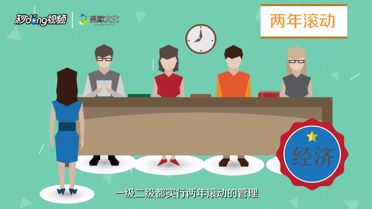 如何报考建造师