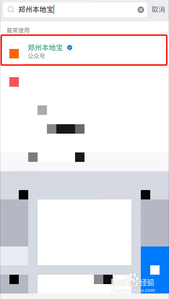 郑州园博园门票怎么预约