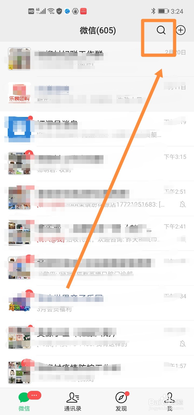 忻州古城票怎么预约参观