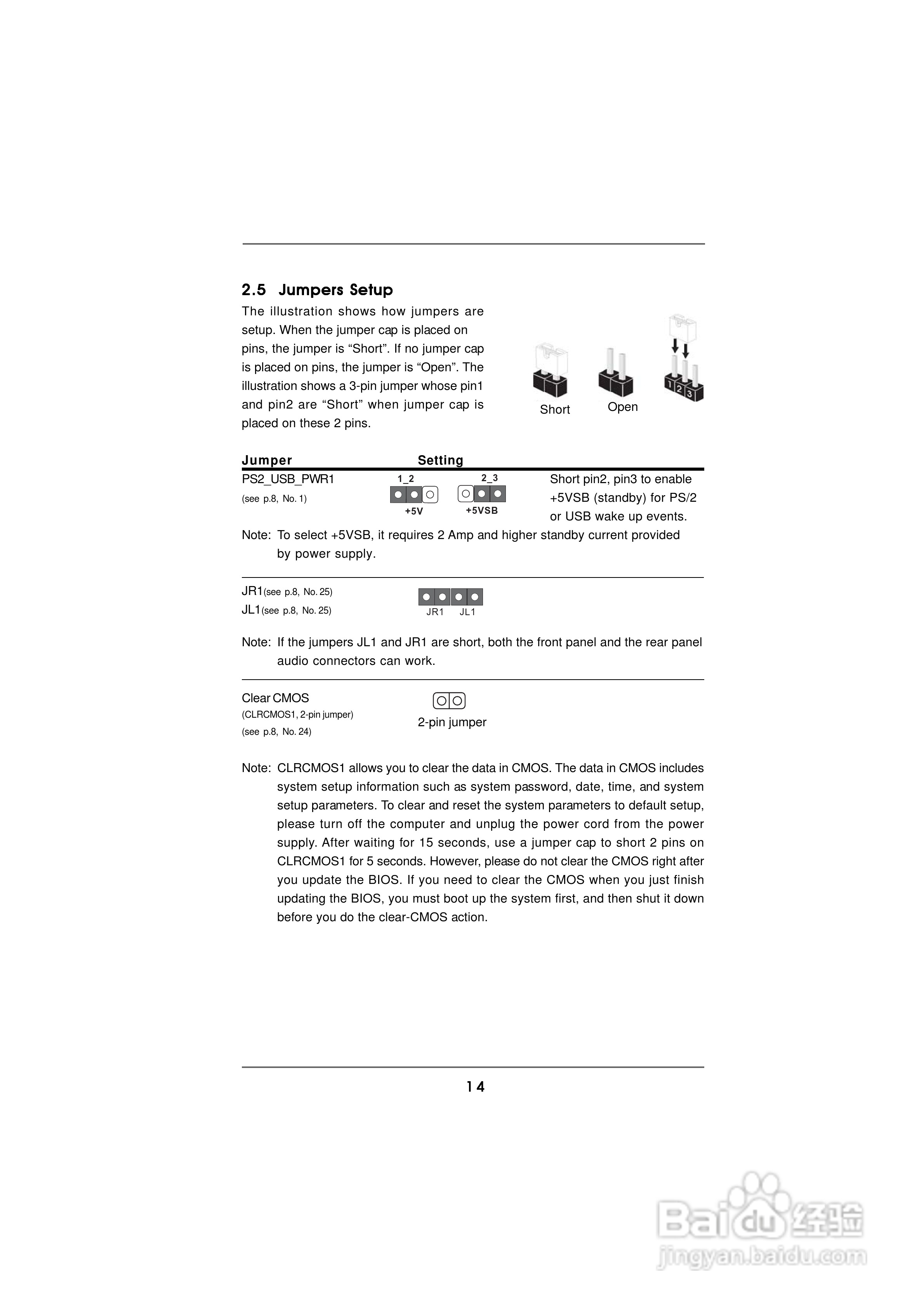 华擎 P4VM800主板英文版说明书:[2]