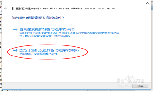 window10如何开wifi