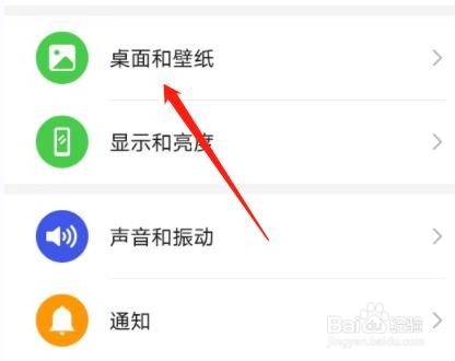 怎么给手机自定义锁屏签名