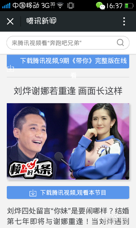 怎么寻找地球上另一个我