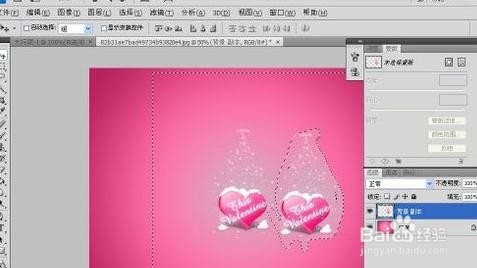 如何快速使用ps的蒙版