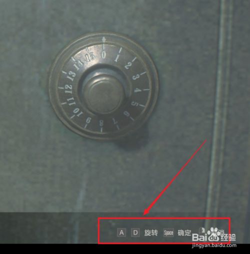 生化危机2重制版保险箱怎么开 百度经验