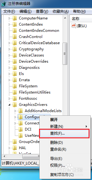 WIN7玩游戏怎么全屏·玩游戏不能全屏怎么办？