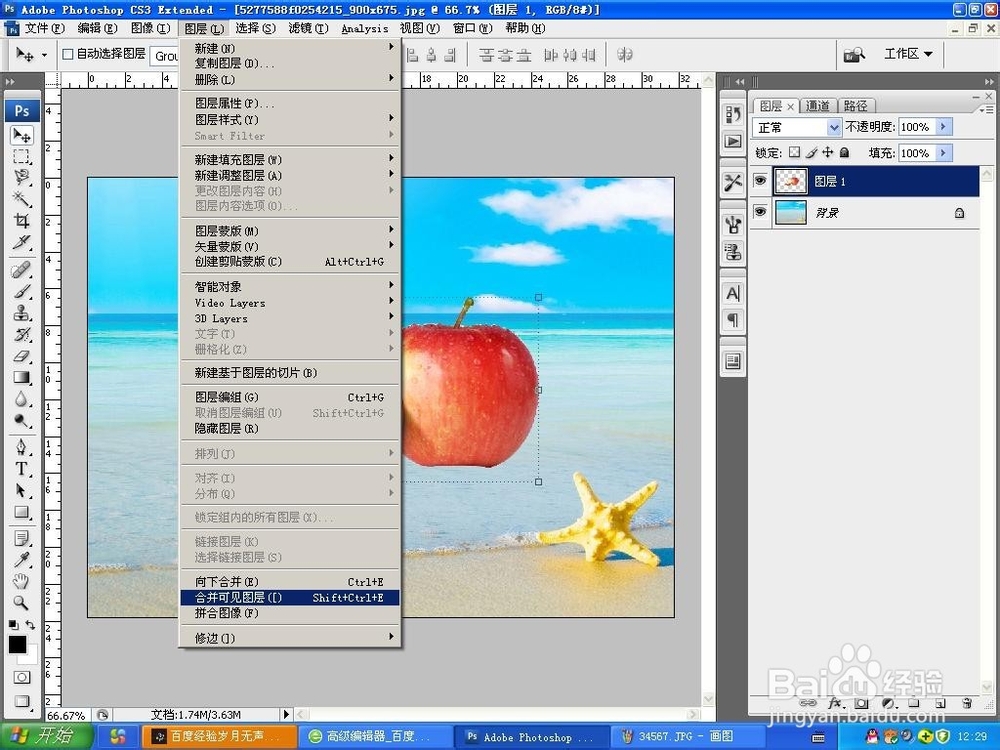 怎么用PS来抠图？怎么用Photoshop软件来抠图？