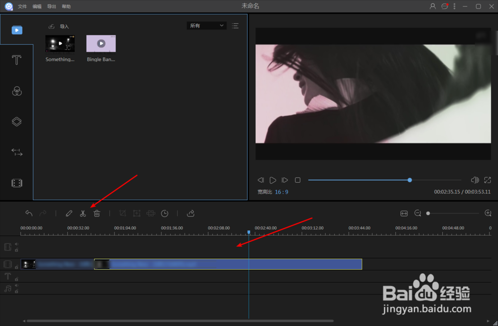 apowersoft视频编辑王如何剪辑视频