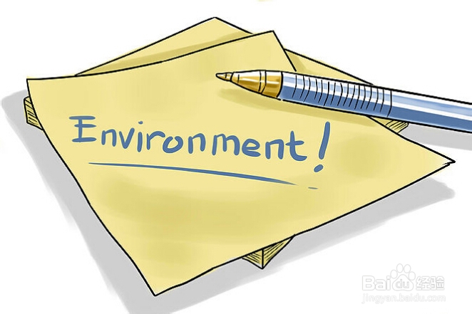 如何才能与众不同？