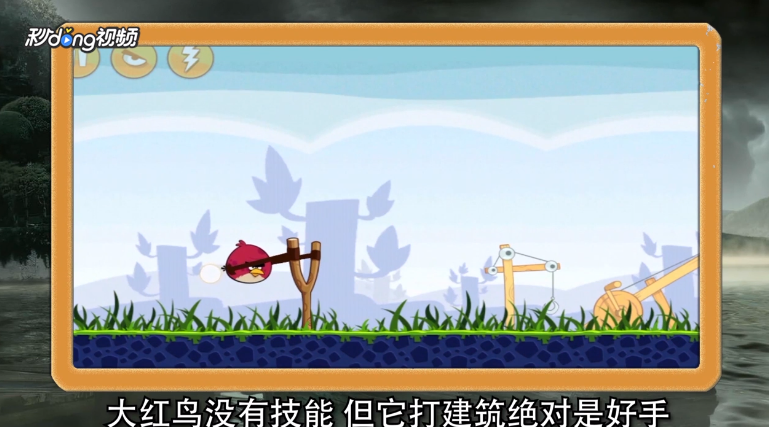 愤怒的小鸟2各个小鸟的使用攻略