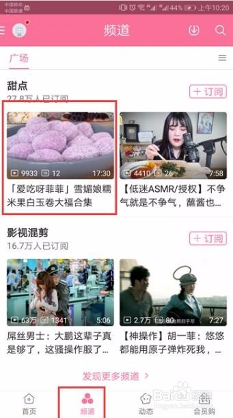 bilibili缓存视频怎么竖屏播放