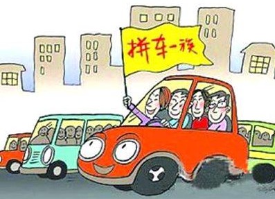 春游踏青需防三类陷阱