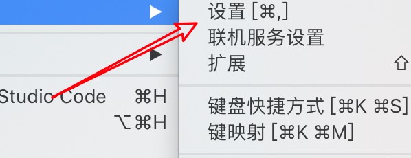mac vscode怎么开启悬停提示功能