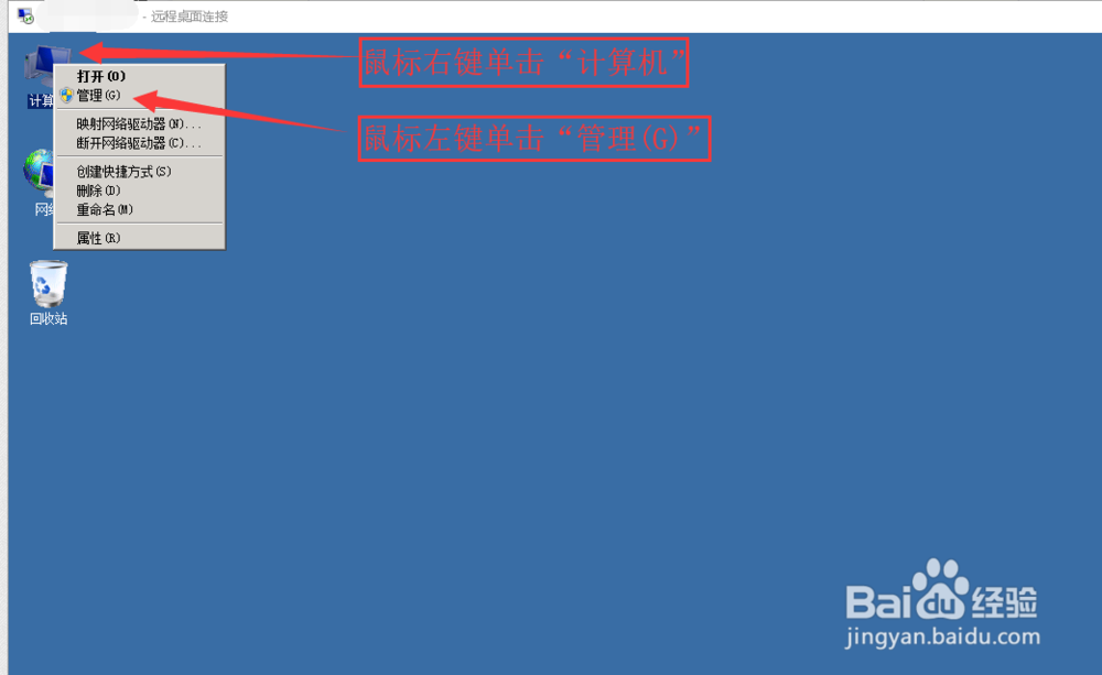 云服务器磁盘挂载之Windows篇