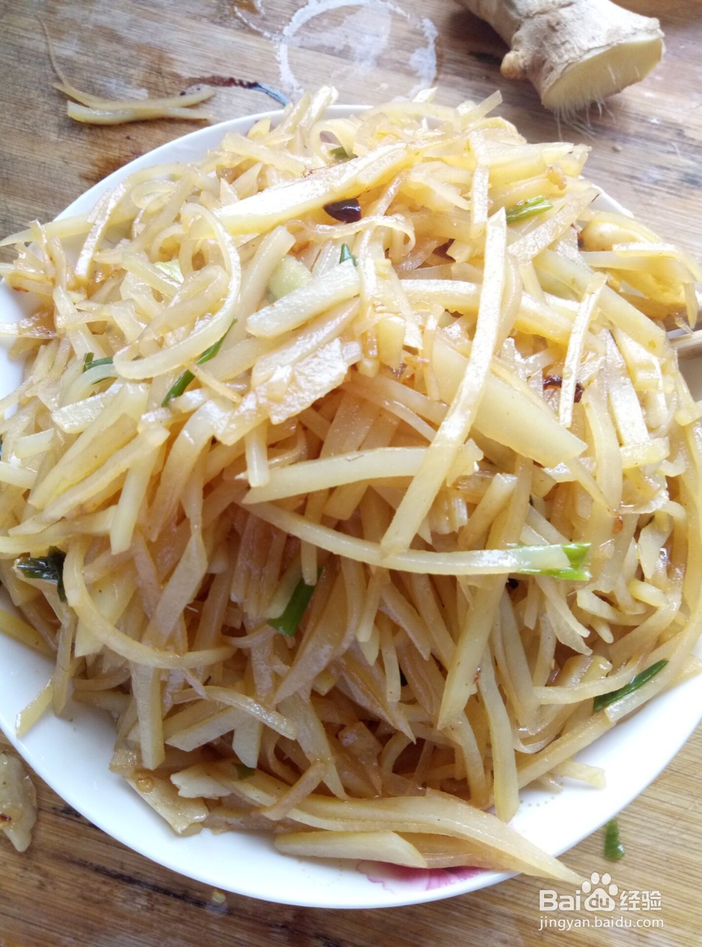 酸辣土豆丝的家常做法、、