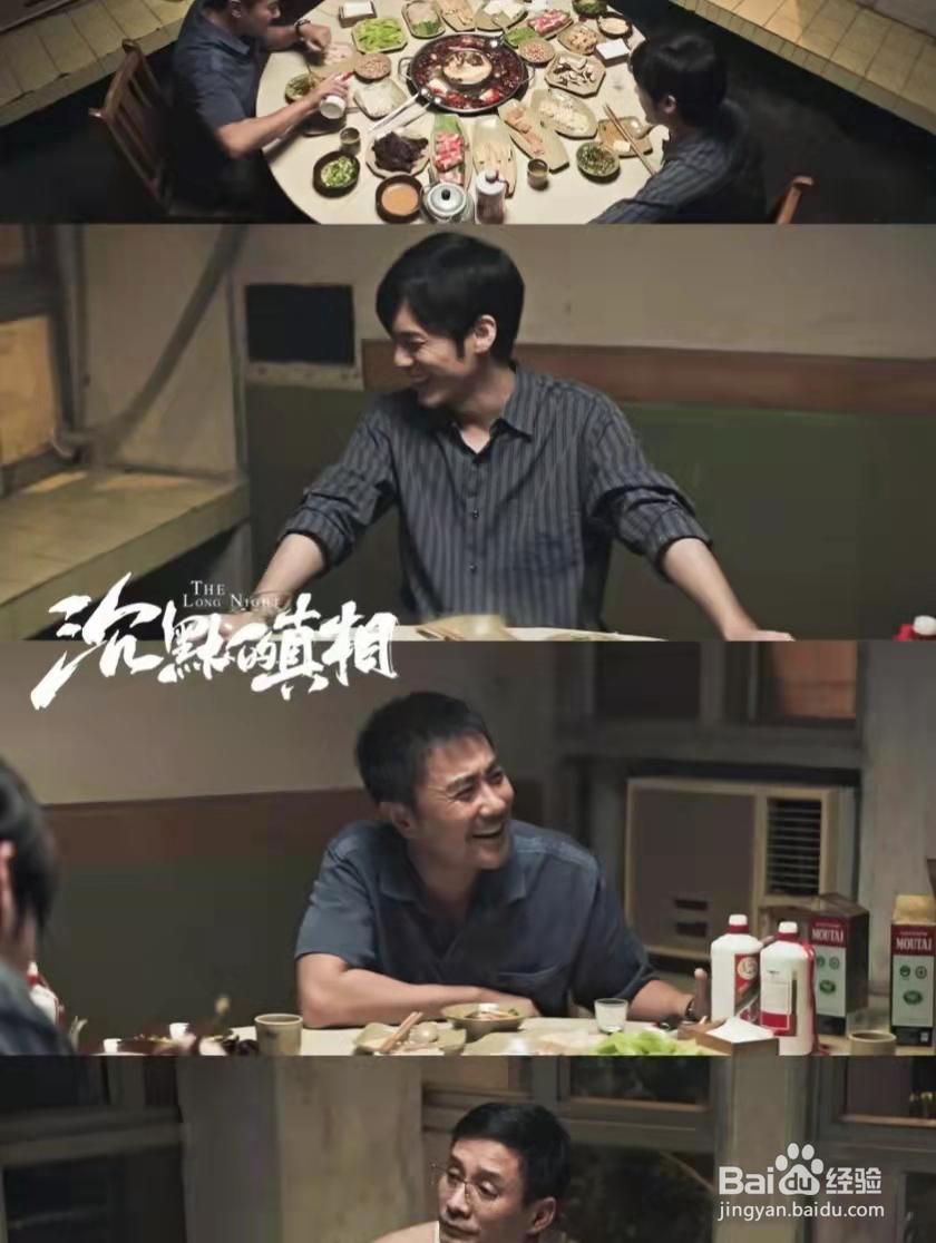 悬疑推理剧,沉默的真相