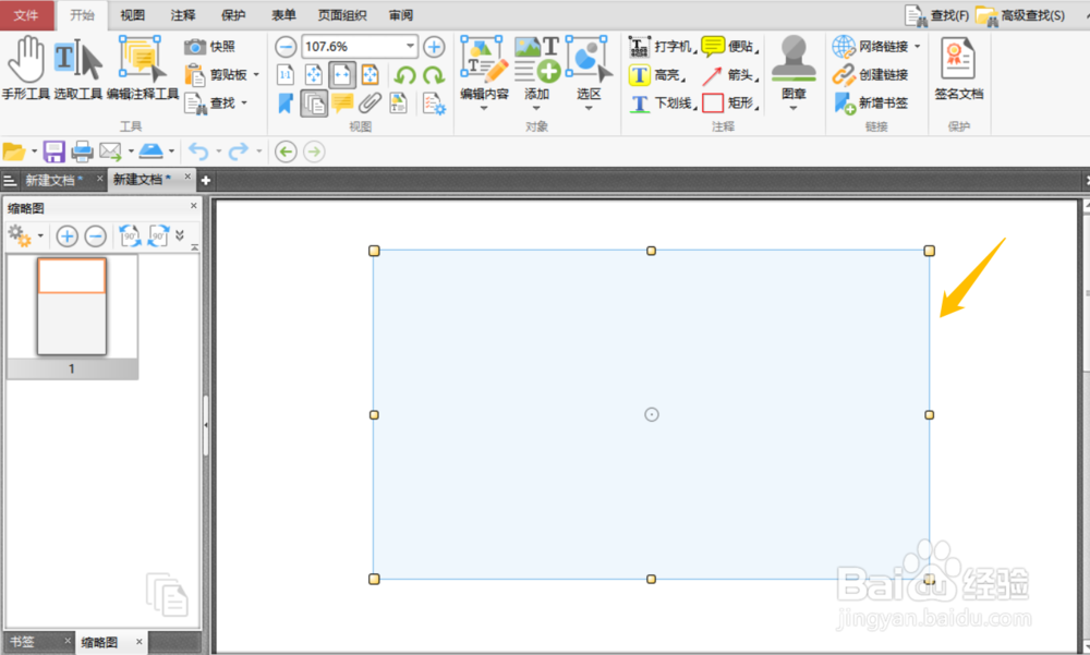 【线上表白】如何自制一个表白二维码