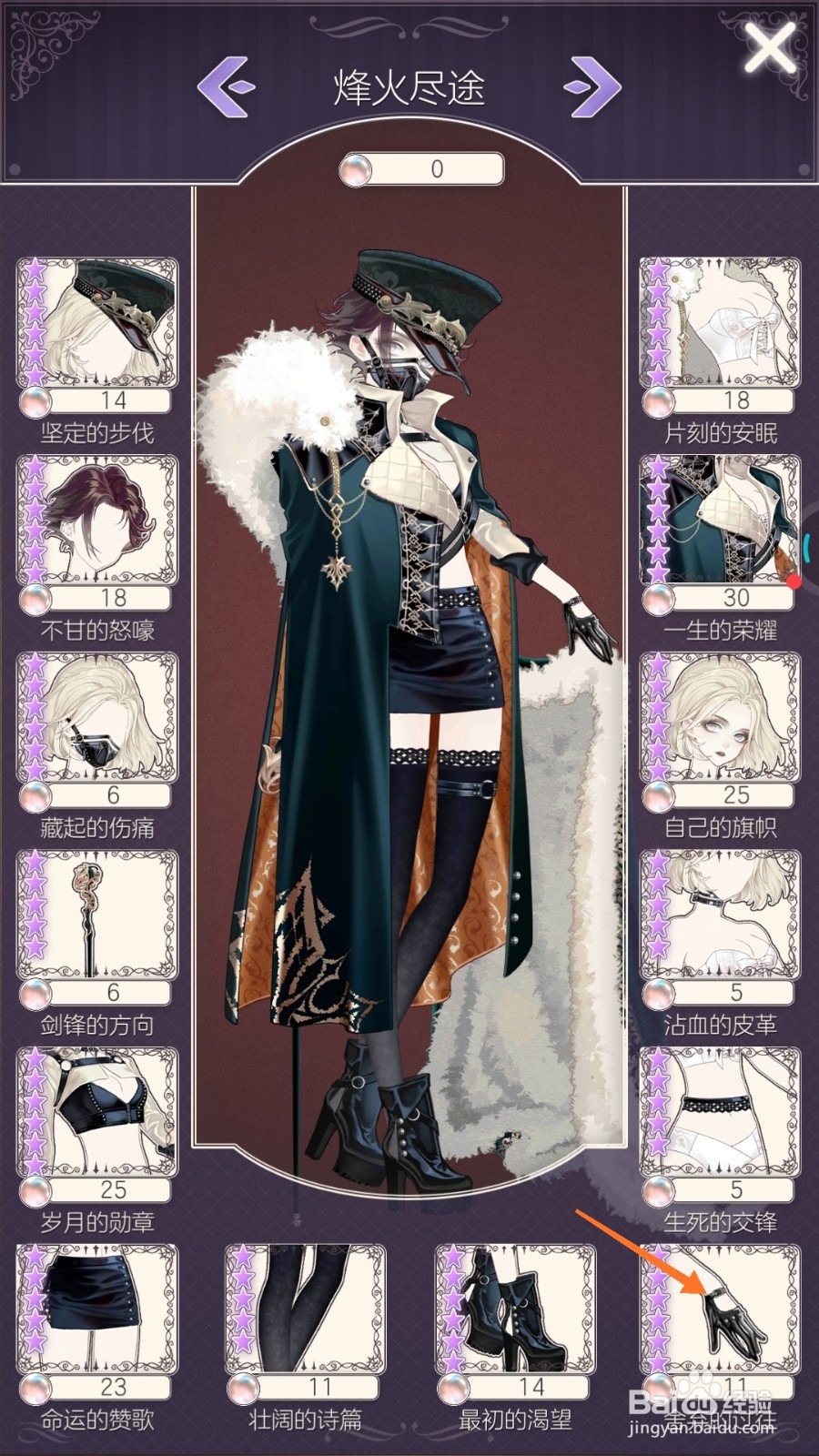 螺旋圆舞曲中如何寻找舍弃的过往