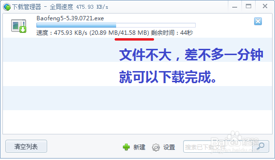 如何调整视频播放的方向