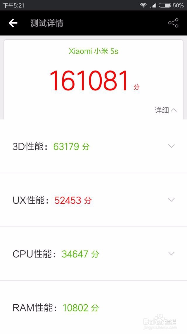 小米5s温控拜拜教程