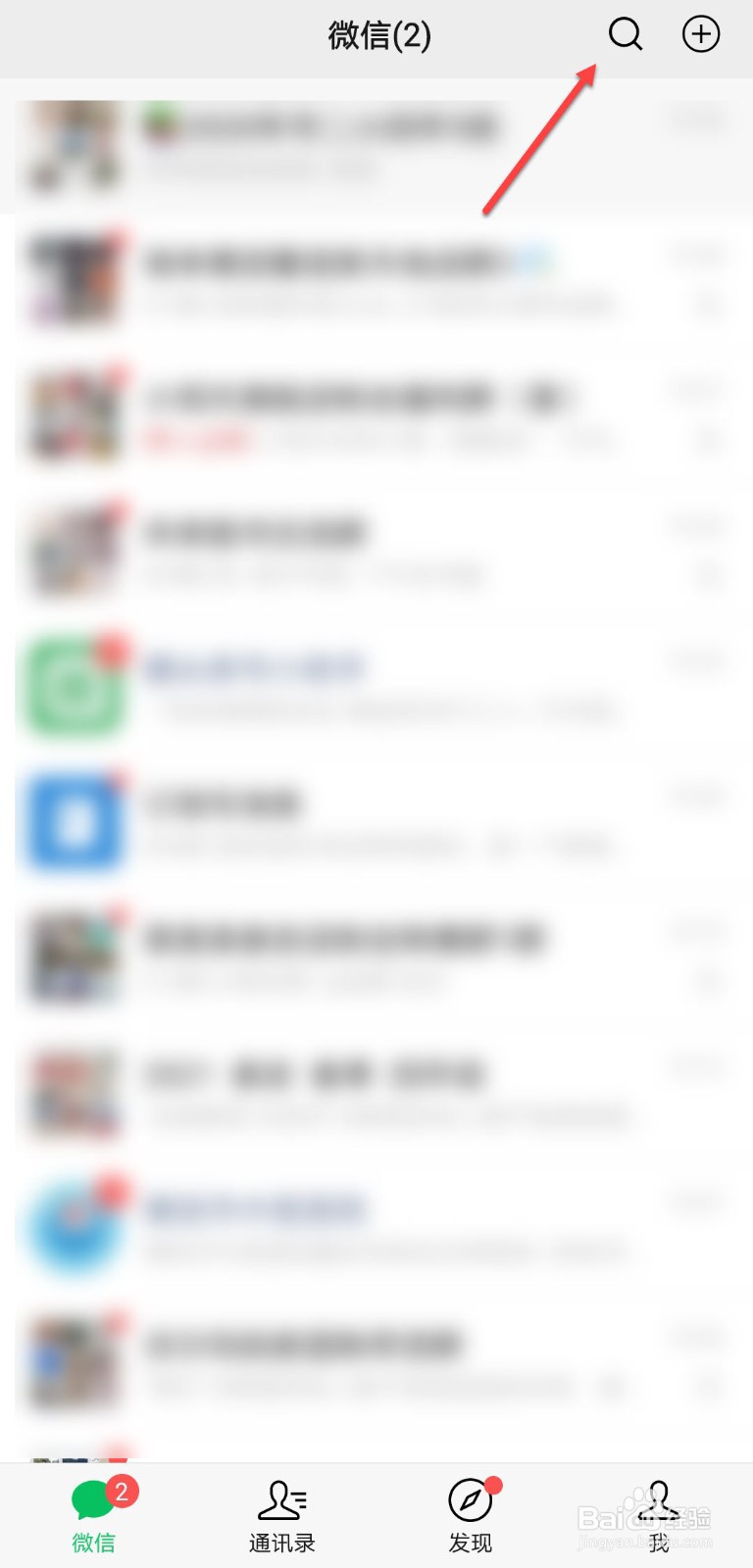 电子健康证怎么办理