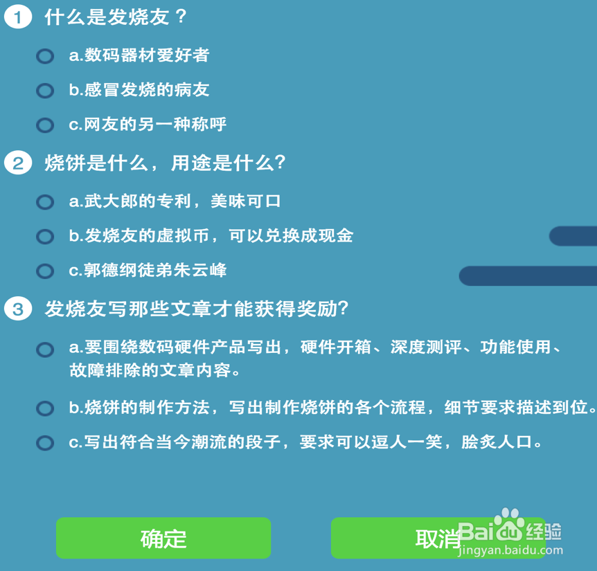 发烧友活动【科技训练营】攻略