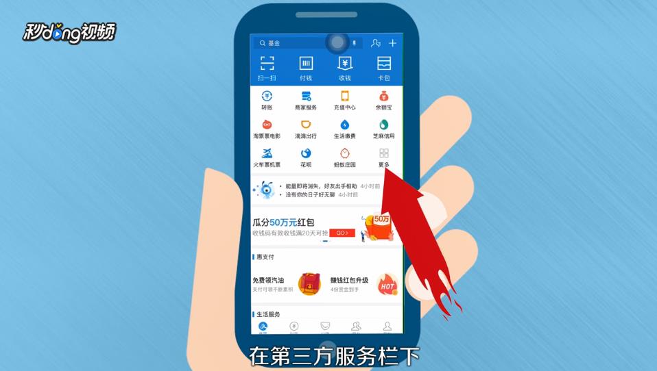 如何免费抽取最新款iPhone XS Max教程